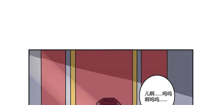 《寡人有疾，其名相思》漫画最新章节第1章：嫡公主又死驸马了免费下拉式在线观看章节第【24】张图片