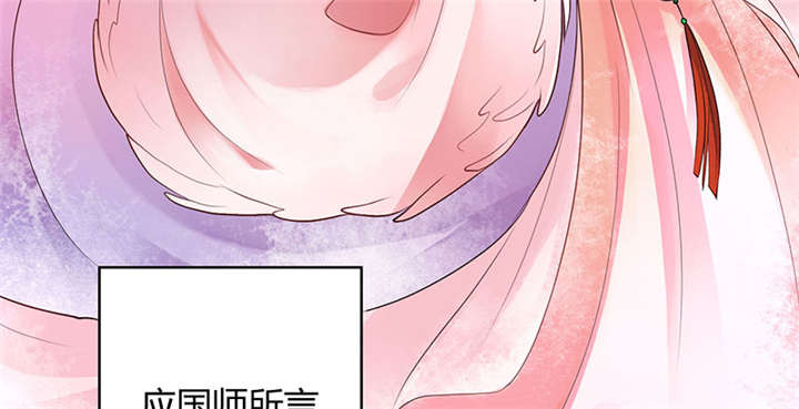 《寡人有疾，其名相思》漫画最新章节第1章：嫡公主又死驸马了免费下拉式在线观看章节第【83】张图片