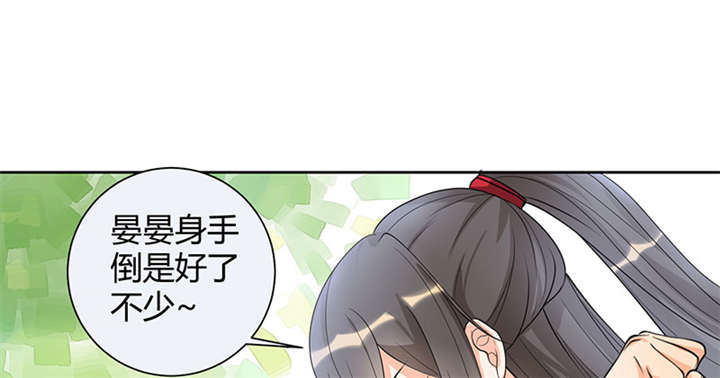 《寡人有疾，其名相思》漫画最新章节第2章：皇叔，放开我啊免费下拉式在线观看章节第【6】张图片