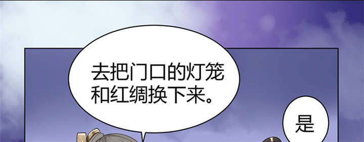 《寡人有疾，其名相思》漫画最新章节第3章：纳夫？不存在的免费下拉式在线观看章节第【14】张图片