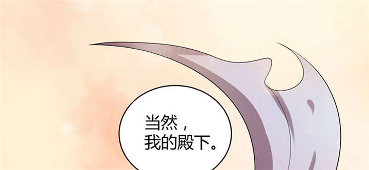 《寡人有疾，其名相思》漫画最新章节第3章：纳夫？不存在的免费下拉式在线观看章节第【56】张图片