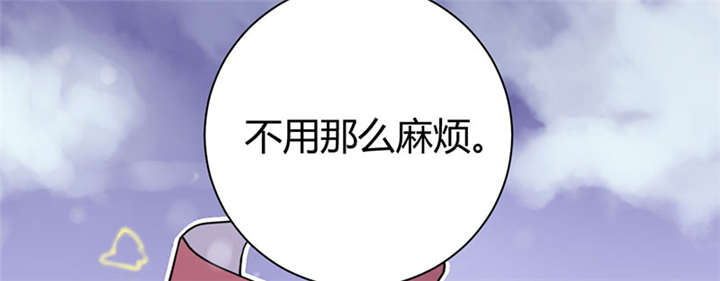 《寡人有疾，其名相思》漫画最新章节第3章：纳夫？不存在的免费下拉式在线观看章节第【11】张图片