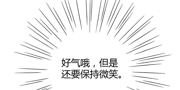 《寡人有疾，其名相思》漫画最新章节第7章：我心里有人了啊免费下拉式在线观看章节第【42】张图片