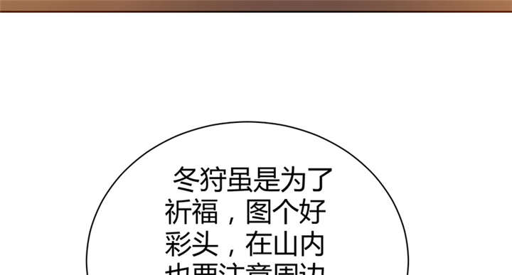 《寡人有疾，其名相思》漫画最新章节第7章：我心里有人了啊免费下拉式在线观看章节第【10】张图片