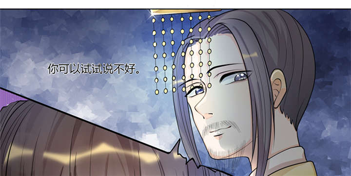 《寡人有疾，其名相思》漫画最新章节第7章：我心里有人了啊免费下拉式在线观看章节第【48】张图片