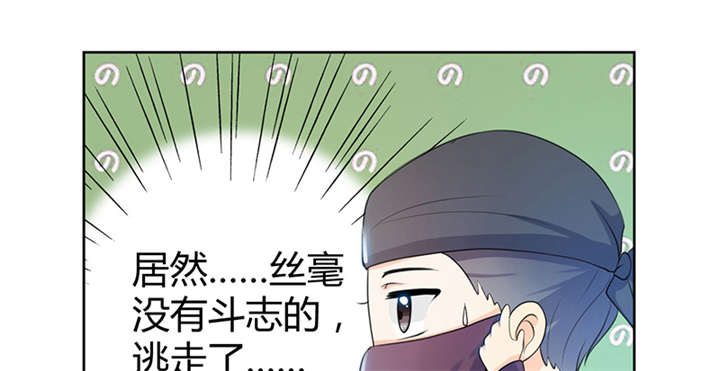 《寡人有疾，其名相思》漫画最新章节第9章：差点原地去世啊免费下拉式在线观看章节第【12】张图片