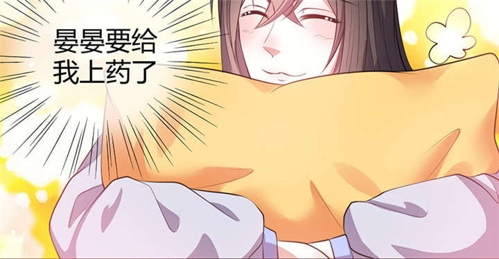 《寡人有疾，其名相思》漫画最新章节第12章：他才是我的意中人免费下拉式在线观看章节第【36】张图片