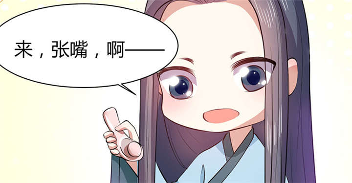 《寡人有疾，其名相思》漫画最新章节第12章：他才是我的意中人免费下拉式在线观看章节第【11】张图片