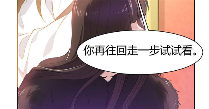 《寡人有疾，其名相思》漫画最新章节第12章：他才是我的意中人免费下拉式在线观看章节第【54】张图片