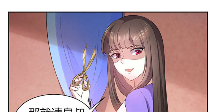 《寡人有疾，其名相思》漫画最新章节第12章：他才是我的意中人免费下拉式在线观看章节第【46】张图片