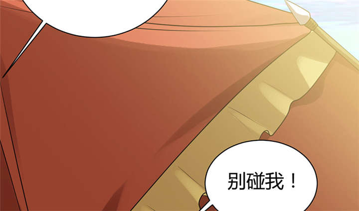 《寡人有疾，其名相思》漫画最新章节第12章：他才是我的意中人免费下拉式在线观看章节第【62】张图片