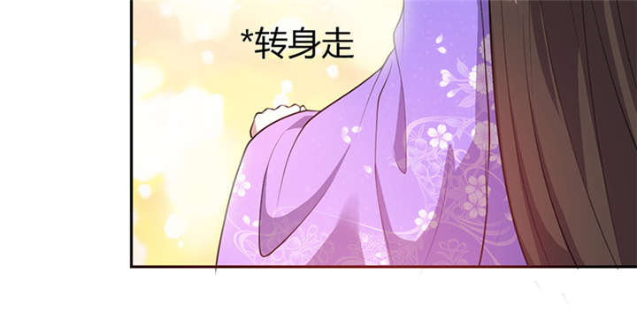 《寡人有疾，其名相思》漫画最新章节第12章：他才是我的意中人免费下拉式在线观看章节第【21】张图片