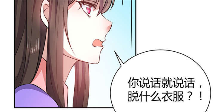 《寡人有疾，其名相思》漫画最新章节第13章：叔侄关系，男女有别免费下拉式在线观看章节第【23】张图片