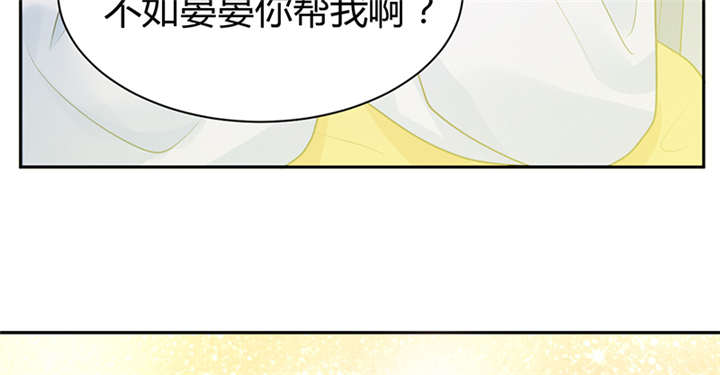 《寡人有疾，其名相思》漫画最新章节第13章：叔侄关系，男女有别免费下拉式在线观看章节第【13】张图片