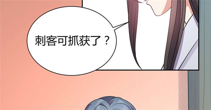 《寡人有疾，其名相思》漫画最新章节第13章：叔侄关系，男女有别免费下拉式在线观看章节第【46】张图片