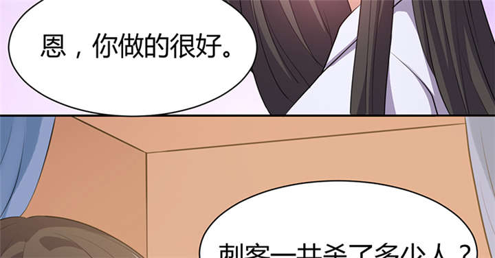 《寡人有疾，其名相思》漫画最新章节第13章：叔侄关系，男女有别免费下拉式在线观看章节第【38】张图片