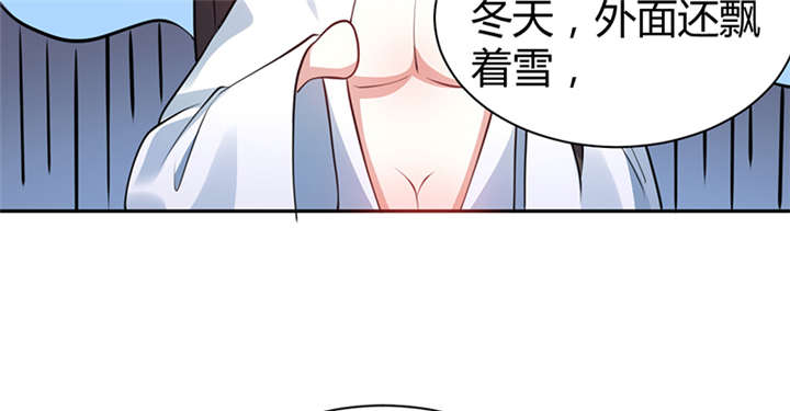 《寡人有疾，其名相思》漫画最新章节第13章：叔侄关系，男女有别免费下拉式在线观看章节第【20】张图片