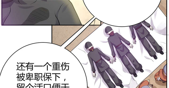 《寡人有疾，其名相思》漫画最新章节第13章：叔侄关系，男女有别免费下拉式在线观看章节第【42】张图片