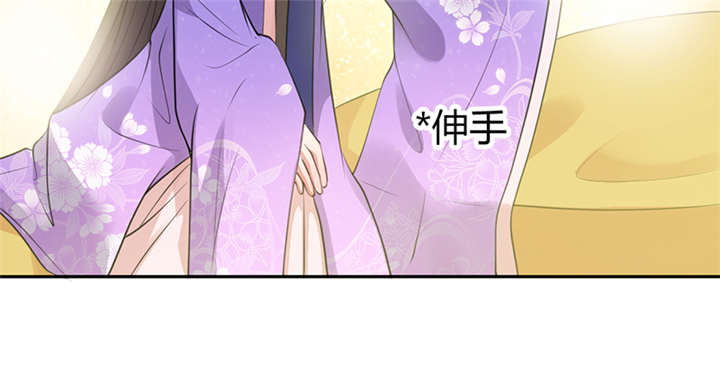 《寡人有疾，其名相思》漫画最新章节第13章：叔侄关系，男女有别免费下拉式在线观看章节第【11】张图片