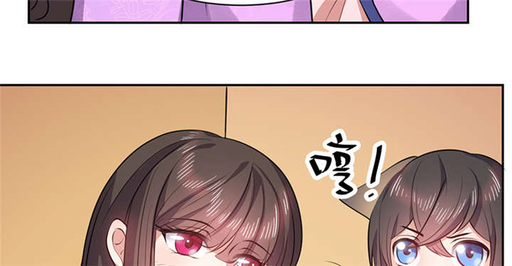 《寡人有疾，其名相思》漫画最新章节第13章：叔侄关系，男女有别免费下拉式在线观看章节第【58】张图片