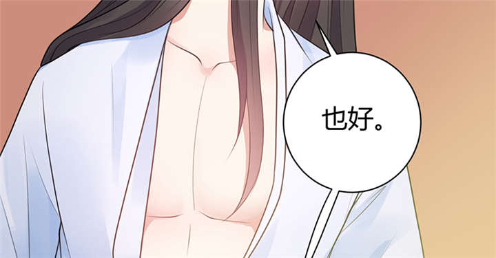 《寡人有疾，其名相思》漫画最新章节第13章：叔侄关系，男女有别免费下拉式在线观看章节第【2】张图片