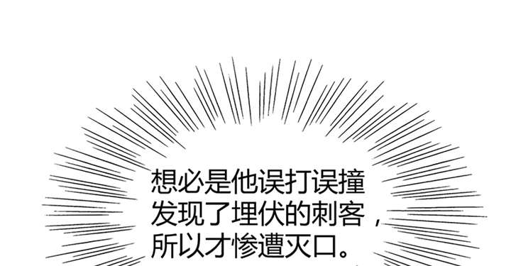 《寡人有疾，其名相思》漫画最新章节第13章：叔侄关系，男女有别免费下拉式在线观看章节第【29】张图片