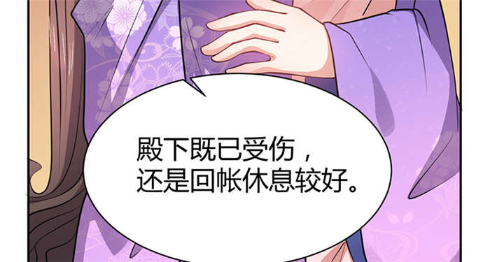 《寡人有疾，其名相思》漫画最新章节第13章：叔侄关系，男女有别免费下拉式在线观看章节第【59】张图片