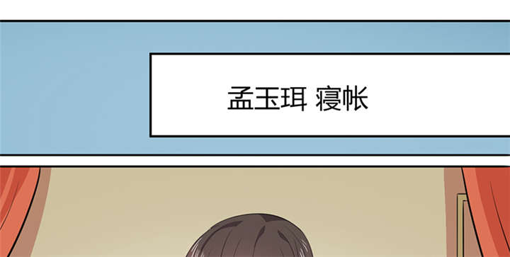 《寡人有疾，其名相思》漫画最新章节第14章：把衣服脱了免费下拉式在线观看章节第【17】张图片