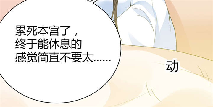 《寡人有疾，其名相思》漫画最新章节第14章：把衣服脱了免费下拉式在线观看章节第【15】张图片