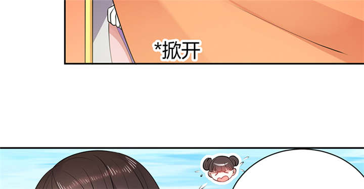 《寡人有疾，其名相思》漫画最新章节第14章：把衣服脱了免费下拉式在线观看章节第【51】张图片