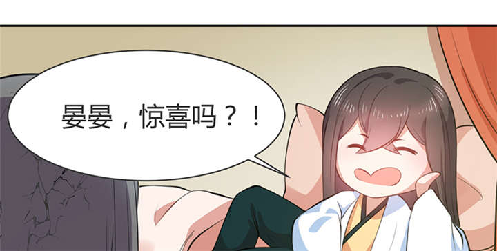 《寡人有疾，其名相思》漫画最新章节第14章：把衣服脱了免费下拉式在线观看章节第【12】张图片