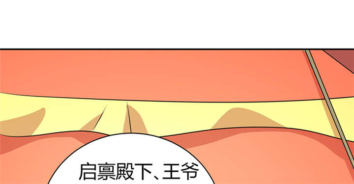 《寡人有疾，其名相思》漫画最新章节第14章：把衣服脱了免费下拉式在线观看章节第【57】张图片