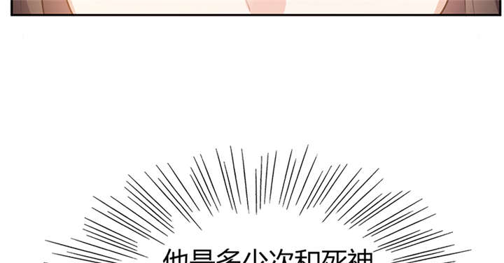 《寡人有疾，其名相思》漫画最新章节第14章：把衣服脱了免费下拉式在线观看章节第【65】张图片