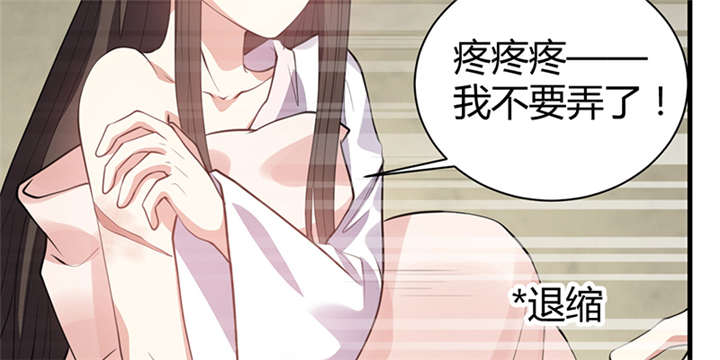 《寡人有疾，其名相思》漫画最新章节第15章：舍不得本王的吻？免费下拉式在线观看章节第【58】张图片