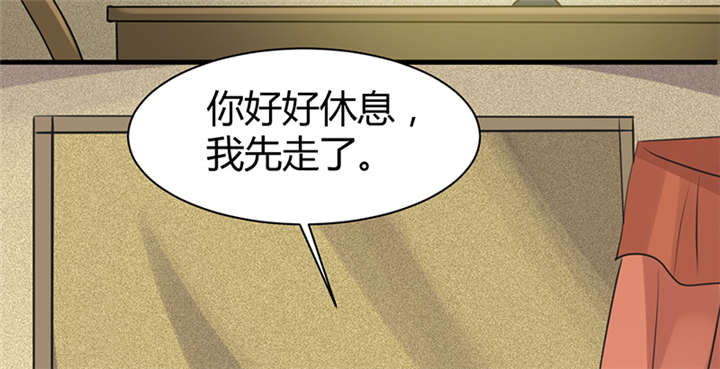 《寡人有疾，其名相思》漫画最新章节第15章：舍不得本王的吻？免费下拉式在线观看章节第【11】张图片