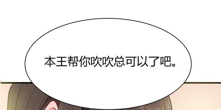 《寡人有疾，其名相思》漫画最新章节第15章：舍不得本王的吻？免费下拉式在线观看章节第【51】张图片