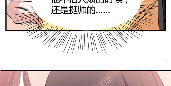 《寡人有疾，其名相思》漫画最新章节第15章：舍不得本王的吻？免费下拉式在线观看章节第【45】张图片