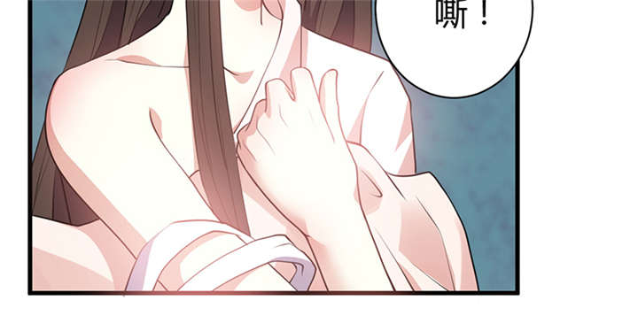 《寡人有疾，其名相思》漫画最新章节第15章：舍不得本王的吻？免费下拉式在线观看章节第【67】张图片