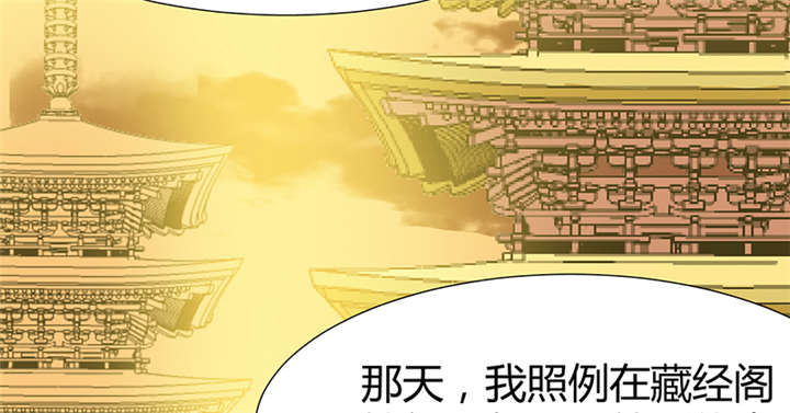 《寡人有疾，其名相思》漫画最新章节第16章：蜉蝣刺客团免费下拉式在线观看章节第【32】张图片