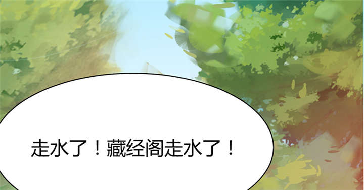 《寡人有疾，其名相思》漫画最新章节第16章：蜉蝣刺客团免费下拉式在线观看章节第【30】张图片