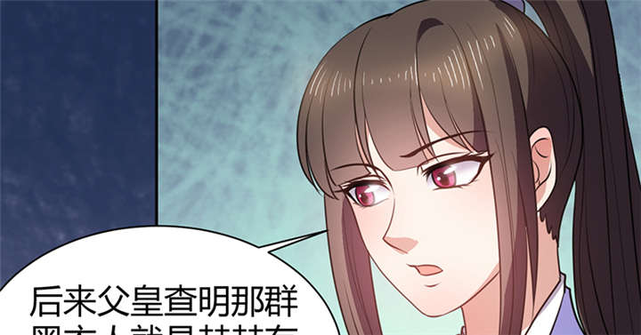 《寡人有疾，其名相思》漫画最新章节第16章：蜉蝣刺客团免费下拉式在线观看章节第【7】张图片