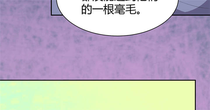 《寡人有疾，其名相思》漫画最新章节第16章：蜉蝣刺客团免费下拉式在线观看章节第【5】张图片