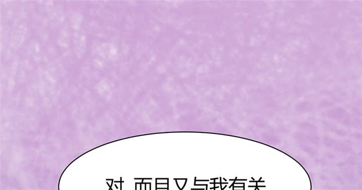 《寡人有疾，其名相思》漫画最新章节第16章：蜉蝣刺客团免费下拉式在线观看章节第【2】张图片