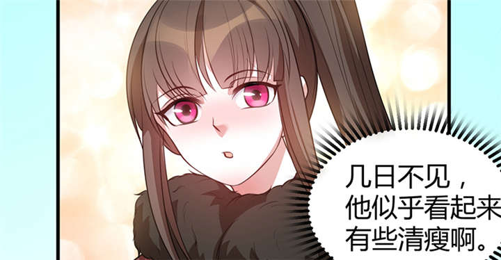 《寡人有疾，其名相思》漫画最新章节第17章：案发现场免费下拉式在线观看章节第【11】张图片