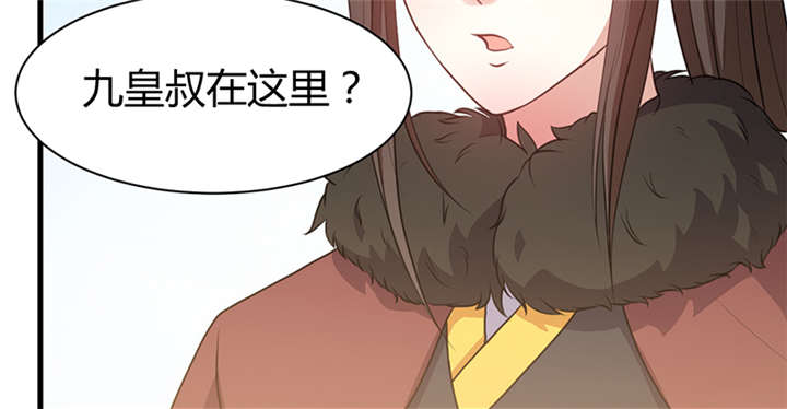 《寡人有疾，其名相思》漫画最新章节第17章：案发现场免费下拉式在线观看章节第【29】张图片