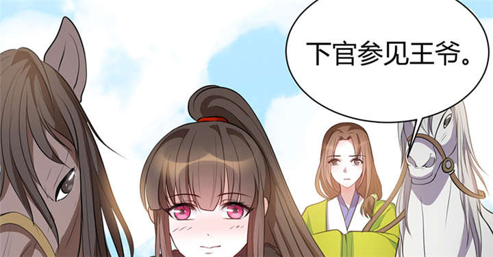 《寡人有疾，其名相思》漫画最新章节第17章：案发现场免费下拉式在线观看章节第【4】张图片