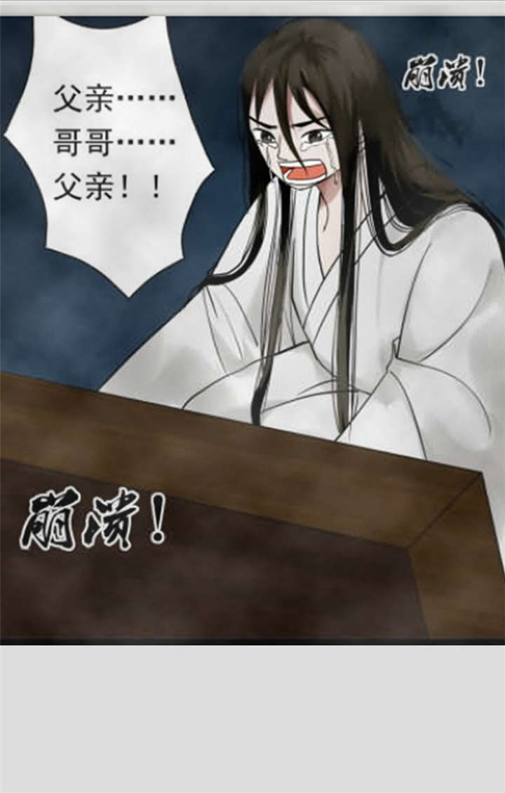 《重生之慕甄▪瑾上花》漫画最新章节第1章：匕首见证免费下拉式在线观看章节第【39】张图片