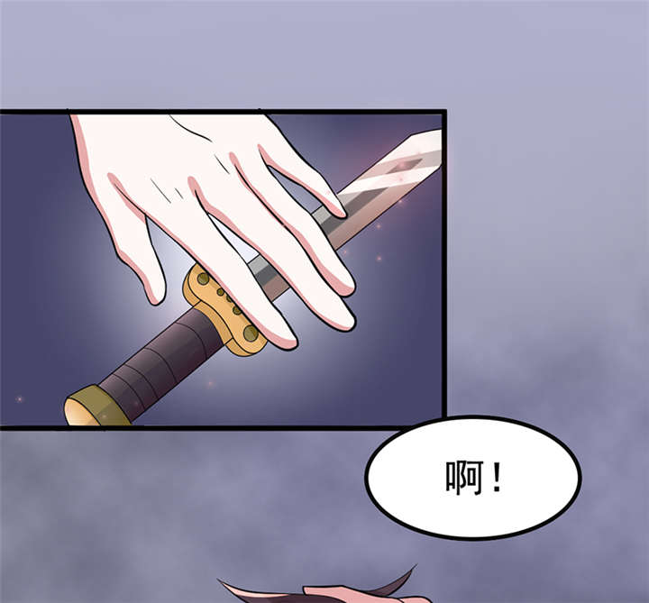 《重生之慕甄▪瑾上花》漫画最新章节第1章：匕首见证免费下拉式在线观看章节第【42】张图片