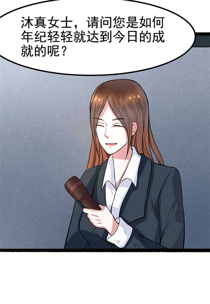 《重生之慕甄▪瑾上花》漫画最新章节第1章：匕首见证免费下拉式在线观看章节第【8】张图片