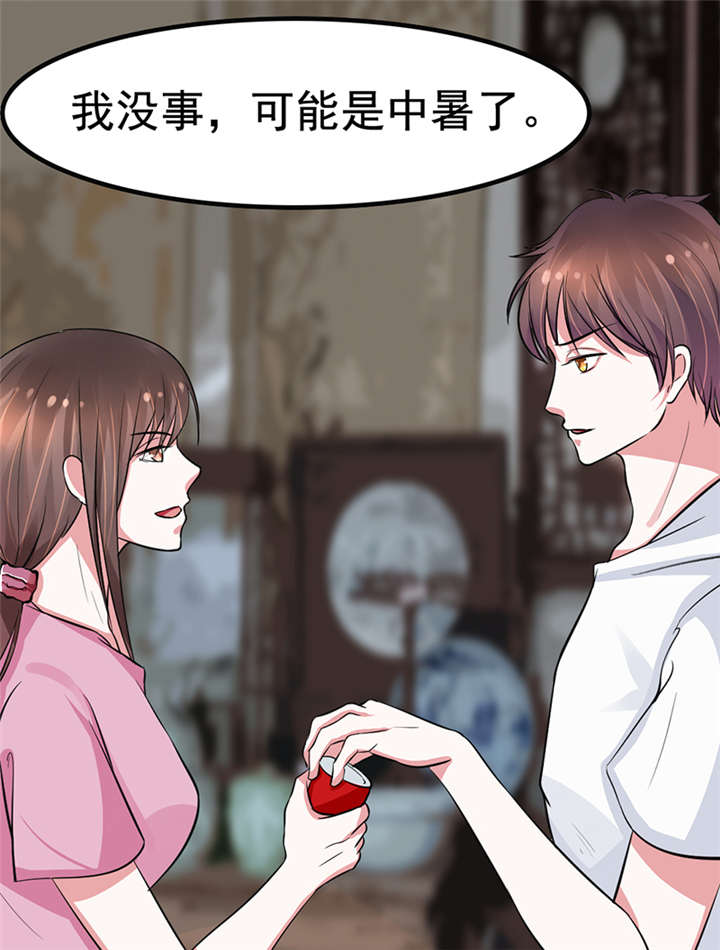 《重生之慕甄▪瑾上花》漫画最新章节第1章：匕首见证免费下拉式在线观看章节第【29】张图片